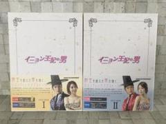 韓国ドラマ 『イニョン王妃の男 DVD-BOX Ⅰ・Ⅱセット』