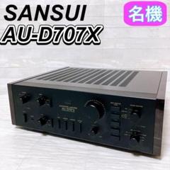 ジャンク品　SANSUI AU-707 プリメインアンプ SANSUI AU-707 プリメインアンプ フルレストア - メルカリ