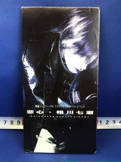 恋心 相川七瀬 アニメ主題歌