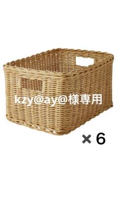 IKEA TRUMMIS  イケア トルミス バスケット カゴ 6個セット IKEA TRUMMIS イケア トルミス バスケット カゴ 6個セット