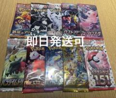 2025年最新】ポケモンカード 未開封パック まとめ売りの人気
