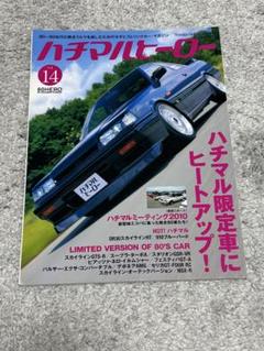 ハチマルヒーロー　No,31～No,40 ハチマルヒーロー No,31～No,40