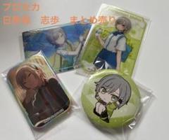 プロセカ まとめ売り 2025年最新】プロセカまとめ売りの人気アイテム - メルカリ