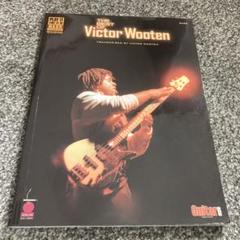 【中古】 レジェンダリー・アーティスト ヴィクター・ウッテン ヴィクター・ウッテン ヴィクター・ウッテン: アルバム、曲、コンサート | Deezer