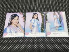 2025年最新】高嶺のなでしこ 葉月紗蘭の人気アイテム - メルカリ