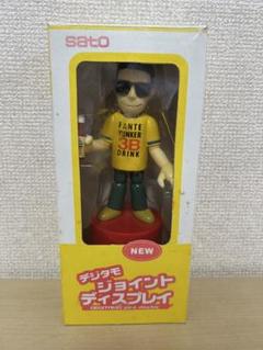 レトロ　sato サトウ　タモリさん　デシタモ　ジョイントディスプレイ　当時物