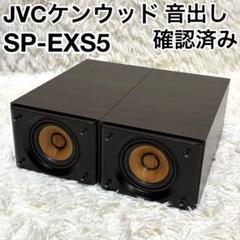 2025年最新】ウッドコーンスピーカーの人気アイテム - メルカリ