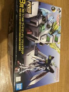 一番くじB賞　G賞　RG 1/144 ゴッドガンダム & νガンダム セット Amazon.co.jp: 一番くじ 機動*戦士ガン*ダム ガン*プラ 2024 B賞