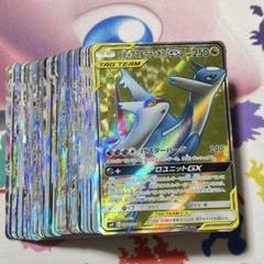 ポケカ キラ RR SAR まとめ売り 引退品 80枚以上