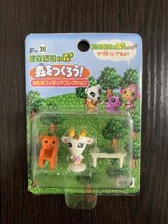 どうぶつの森＋ 森を作ろう Yahoo!オークション -「どうぶつの森 森をつくろう」(ゲーム