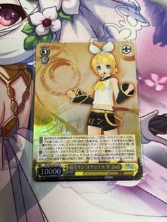 ヴァイスシュヴァルツ　キラキラレインボー　 鏡音リン　SP サイン　PSA10 ヴァイスシュヴァルツ キラキラレインボー 鏡音リン SP サイン PSA10