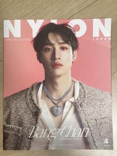 2025年最新】nylon JAPAN バンチャンの人気アイテム - メルカリ