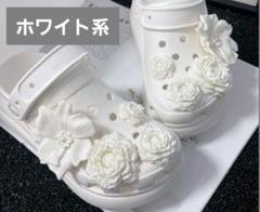 【 ジビッツ/ホワイト系/８ピース 】カジュアル お花 大人可愛い お洒落