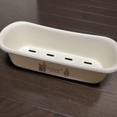 ピーターラビット　シャンプースタンド　プランター　小物入れ