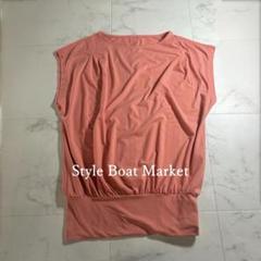 Style Boat Market フレンチ袖ブラウス 日本製 サーモンピンク