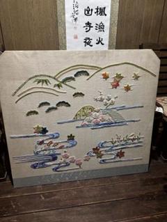 2025年最新】戸塚刺繍の人気アイテム - メルカリ
