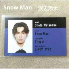 Snow Man 渡辺翔太 ID風フォトカード社員証 1枚 厚紙 non・no④