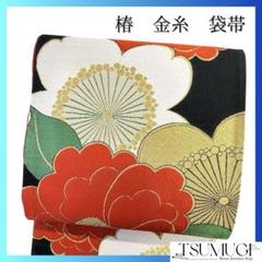 唐織　蝶模様　枝垂れ桜　金糸　袋帯　振袖帯　着物　032a p 楽天市場】蝶（種類（帯）袋帯）（帯｜和服）：レディース