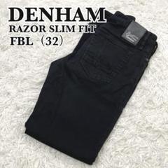 極美品✨　デンハム　デニムパンツ　レイザースリムフィット　FBL　32　ブラック 極美品✨ デンハム デニムパンツ レイザースリムフィット FBL 32