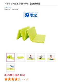 【★安心の定価販売★】 nuts72様専用 - ディスプレイ