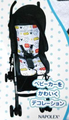 Disney ベビーカー用クッションマット 快適オールシーズンマット ミッキー