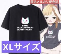 【ブルーアーカイブ】ゲーム部 Tシャツ[XLサイズ]新品