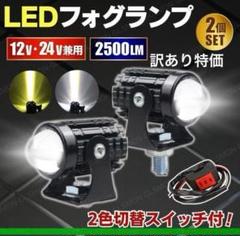 CIBIE Mini H4 Goldbulb プロジェクターセット