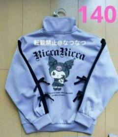 マイメロディ クロミ 半袖サイクルジャージ（XL）美品 ユニセックス マイメロディ クロミ 半袖サイクルジャージ（XL）美品 ユニ