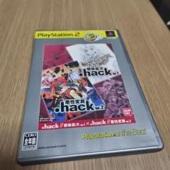 PS2ソフト .hack//Vol.1×Vol.2