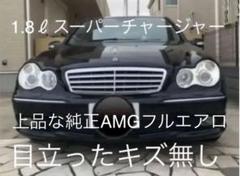 一生物❗️程度極上❗️ワンオーナー❗️400台限定車 ❗️