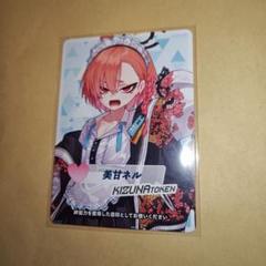 ウィクロス wixoss 美甘ネル 絆トークン コイン ブルーアーカイブ ウィクロス wixoss 美甘ネル 絆トークン コイン ブルー
