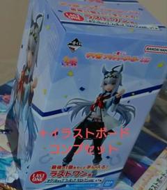 2022年最新】ウマ娘 一番くじ ラストワンの検索結果 - メルカリ