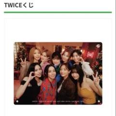 2025年最新】TWICEファミマ ラストワンの人気アイテム - メルカリ