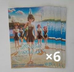 2025年最新】映画フライヤーの人気アイテム - メルカリ