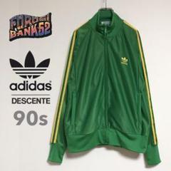 90s adidas デサントアディダス★光沢グリーン★トラックジャケット