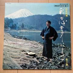 山本丈晴ギター全集 Amazon.co.jp: 決定盤 山本丈晴 心のギター40選: ミュージック