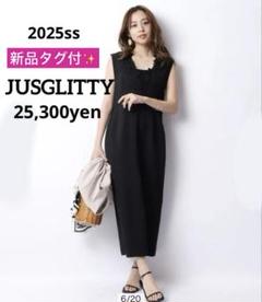 新品タグ付❤️ JUSGLITTY ジャスグリッティー　レースVネックジャンスカ