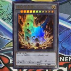 原始生命態トークン【遊戯王トレカ高価買取価格査定：トレコロ】