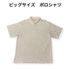 【US古着】ビッグサイズ　ポリエステル素材　ボーダーポロシャツ　XL ゴルフ