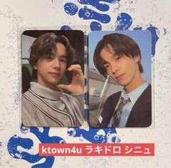 2025年最新】TWS sparkling blue シニュの人気アイテム - メルカリ