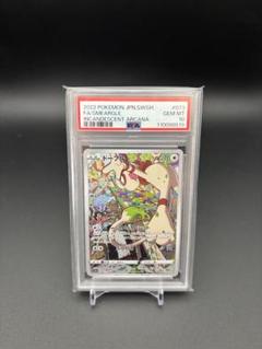 2025年最新】ドーブル psa10の人気アイテム - メルカリ