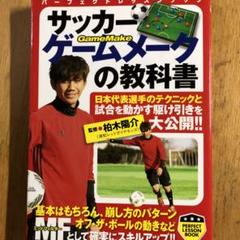 22年最新 柏木陽介の人気アイテム メルカリ