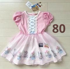 新品未使用　♡ボーピープ♡ ワンピース littc リトシー 80