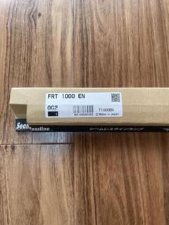 seamlessline FRT 1000 EN 蛍光灯