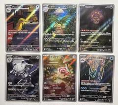 SR SSR SAR UR 100枚　まとめ売り BW ブラックホワイト 2025年最新】シリーズ：BW ブラックコレクション ポケモンカード