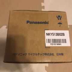 Panasonic 電動自転車 バッテリー NKY513B02B 8.9Ah