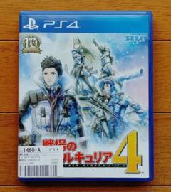 PS4 戦場のヴァルキュリア4