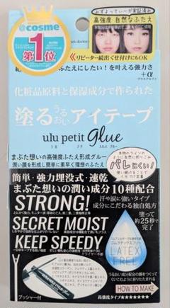 うるプチF キコラボメイク 5ml　4箱 うるプチF キコラボメイク 4箱 - メルカリ