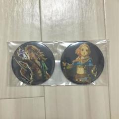 ゼルダの伝説 ティアーズオブザキングム 缶バッジ アニメイト 特典 ゼルダの伝説 ティアーズオブザキングム 缶バッジ アニメイト