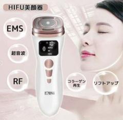ハイフ 美容機器の中古/未使用品 - メルカリ ハイフ 美容機器の中古/未使用品 - メルカリ